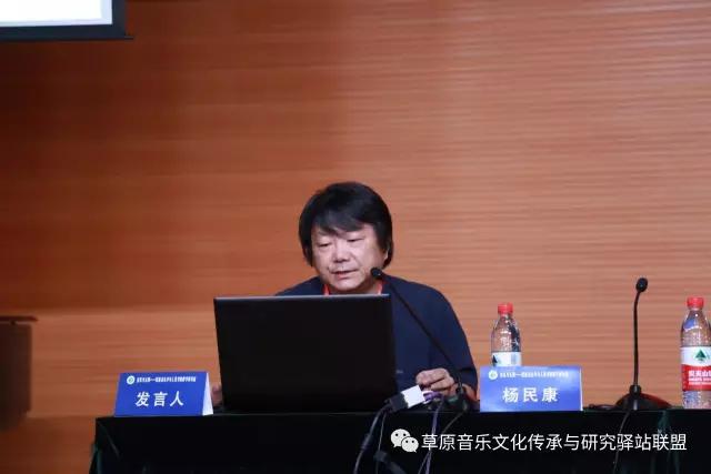 中央球友会杨民康教授.jpg