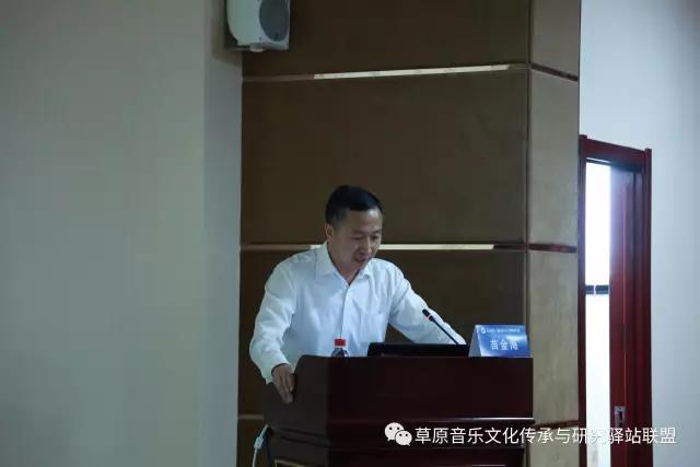 球友会苗金海教授.jpg