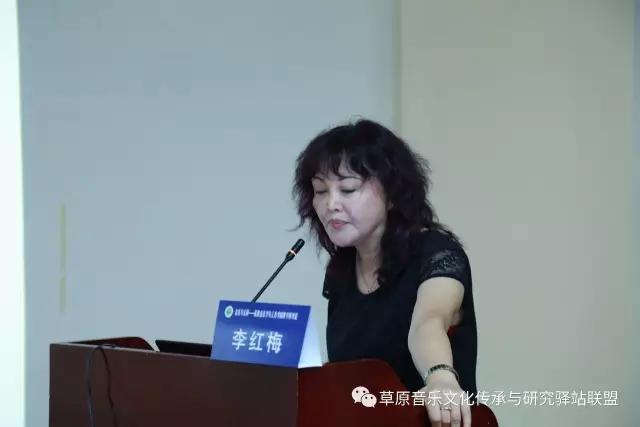 内蒙古科技大学包头师范球友会李红梅教授.jpg