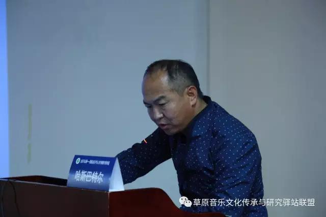 球友会哈斯巴特尔博士.jpg