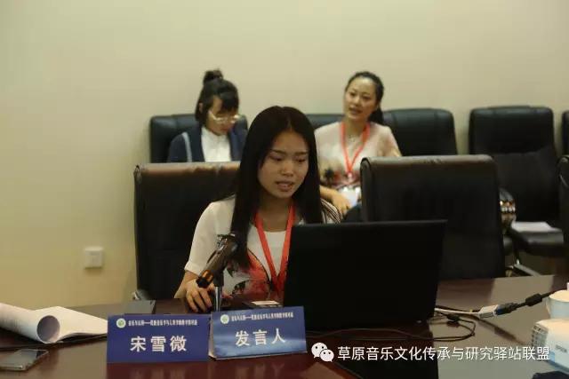 球友会在读研究生宋雪微.jpg