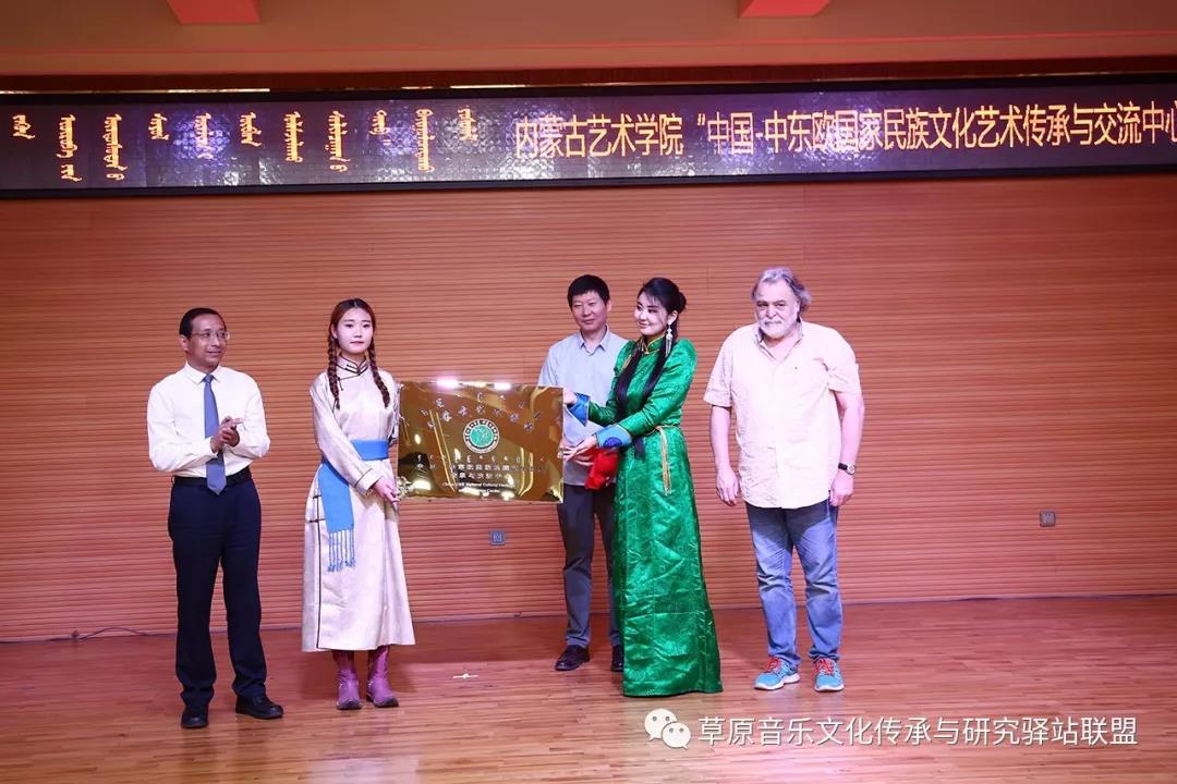 球友会院长黄海（左一），　文化和旅游部对外文化联络局亚欧处副处长关昕（右三），中东欧作曲家采风团代表、匈牙利作曲家加博·伦德尔（右一）为“中国—中东欧国家民族文化艺术传承与交流中心”揭牌.jpg