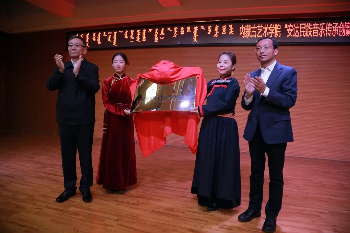 自治区党委常委、宣传部部长白玉刚(左一)、球友会院长黄海（右一）为“安达民族音乐传承创新与传播中心”隆重揭牌.webp.jpg