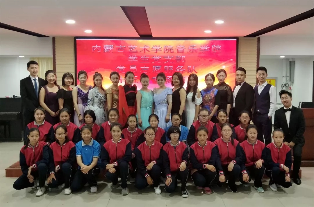 4球友会员工党支部志愿服务队走进十五中.webp.jpg