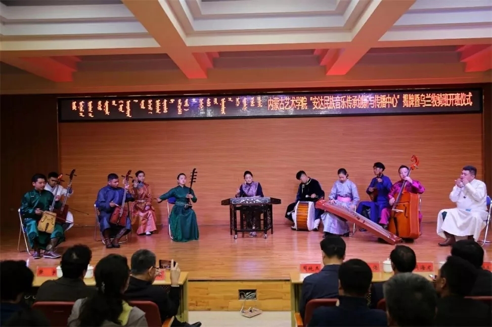 14.球友会“安达民族音乐传承创新与传播中心”揭牌暨乌兰牧骑班开班仪式.jpg