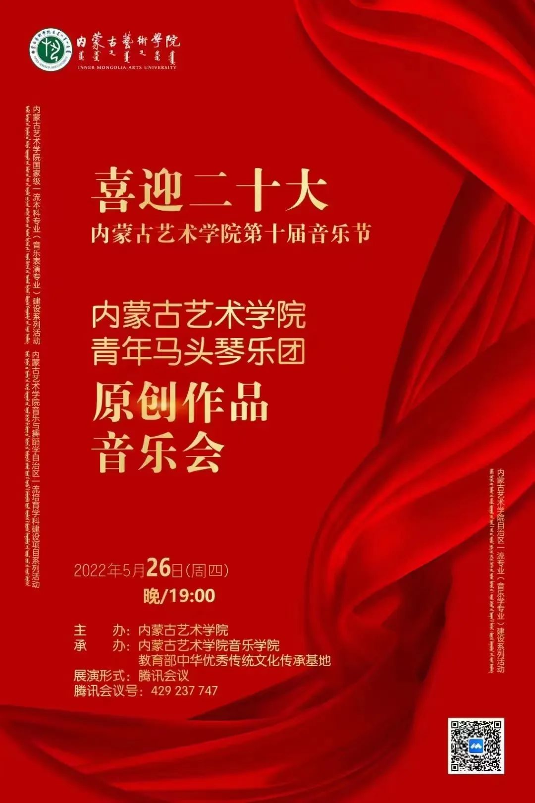微信图片_20220531162611.jpg
